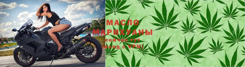 сколько стоит  Арск  Дистиллят ТГК THC oil 